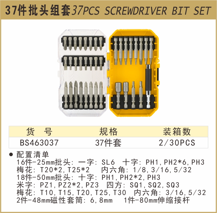 BS463037-.jpg