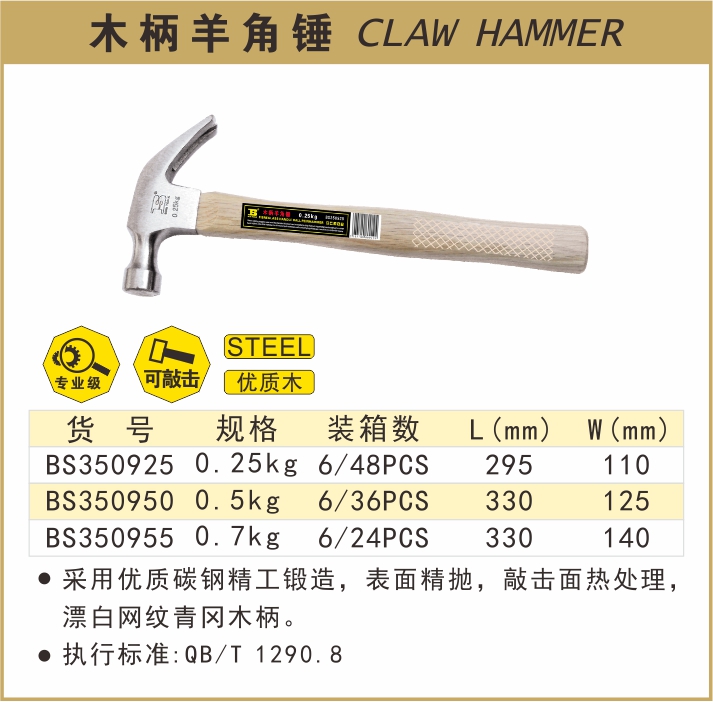 BS350925-.jpg