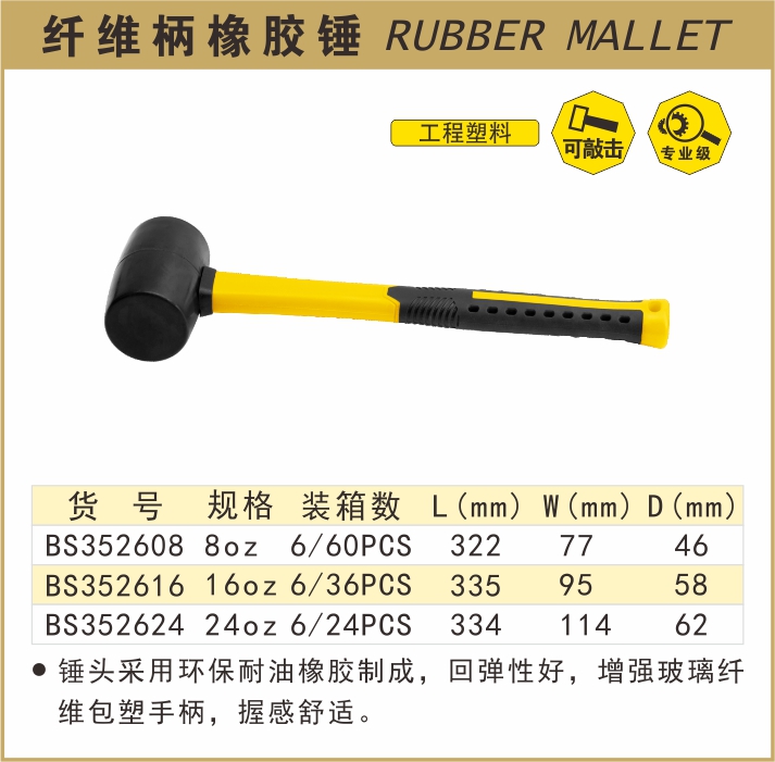 BS352608-.jpg
