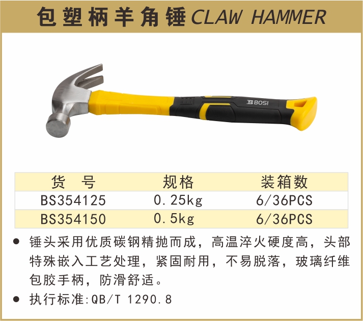 BS354125-.jpg