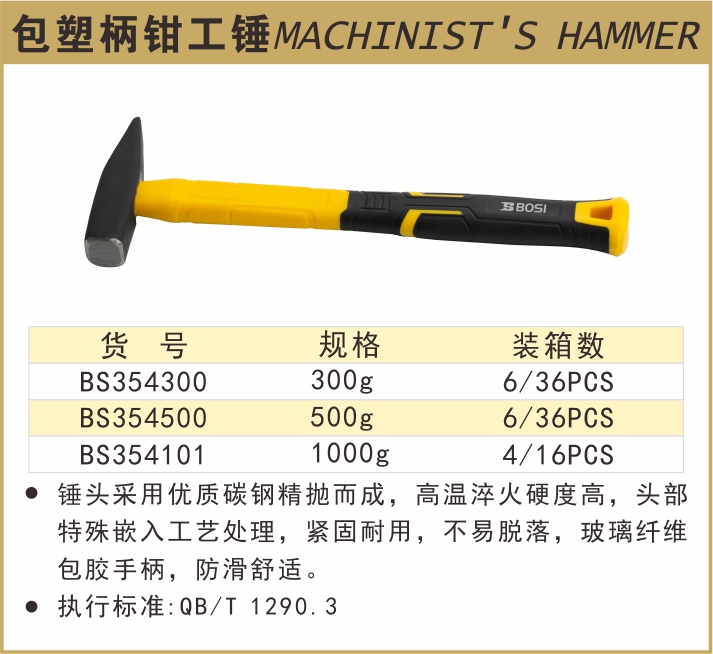BS354300-.jpg