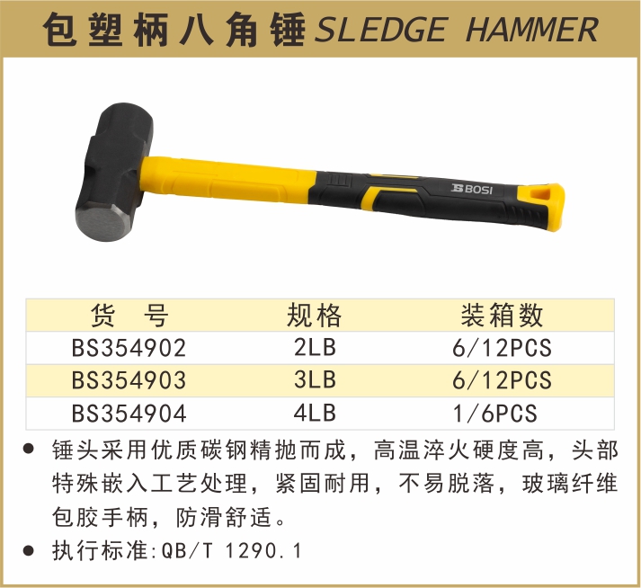 BS354902-.jpg