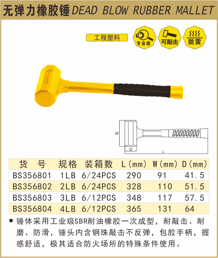 BS356801-.jpg