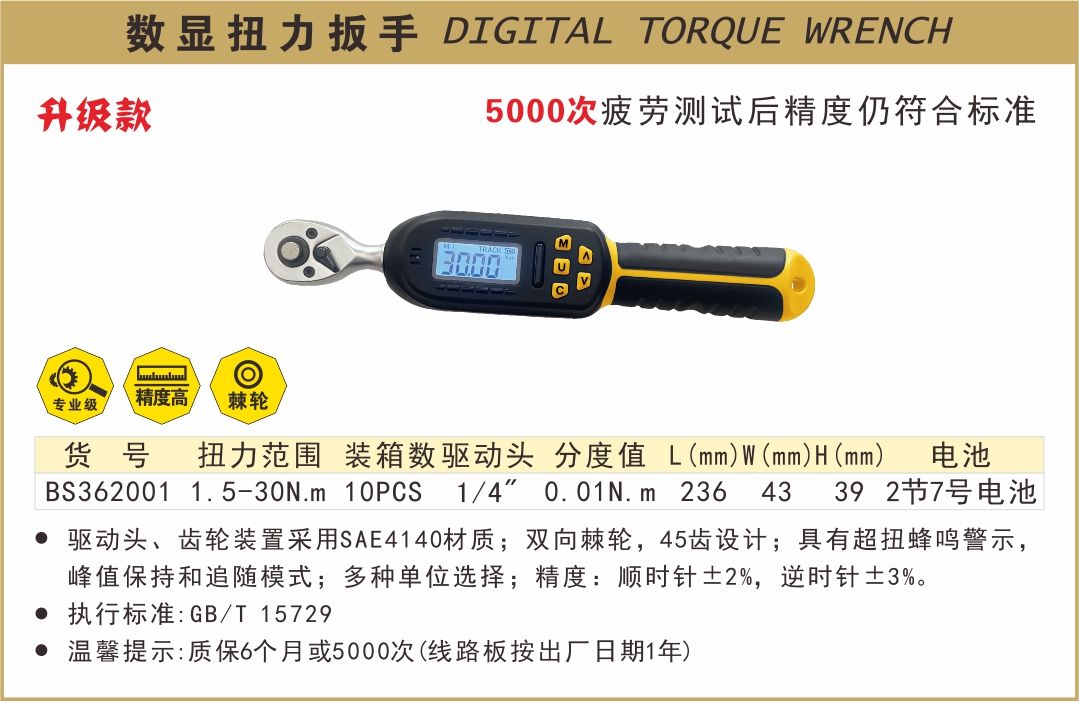 BS362001-.jpg