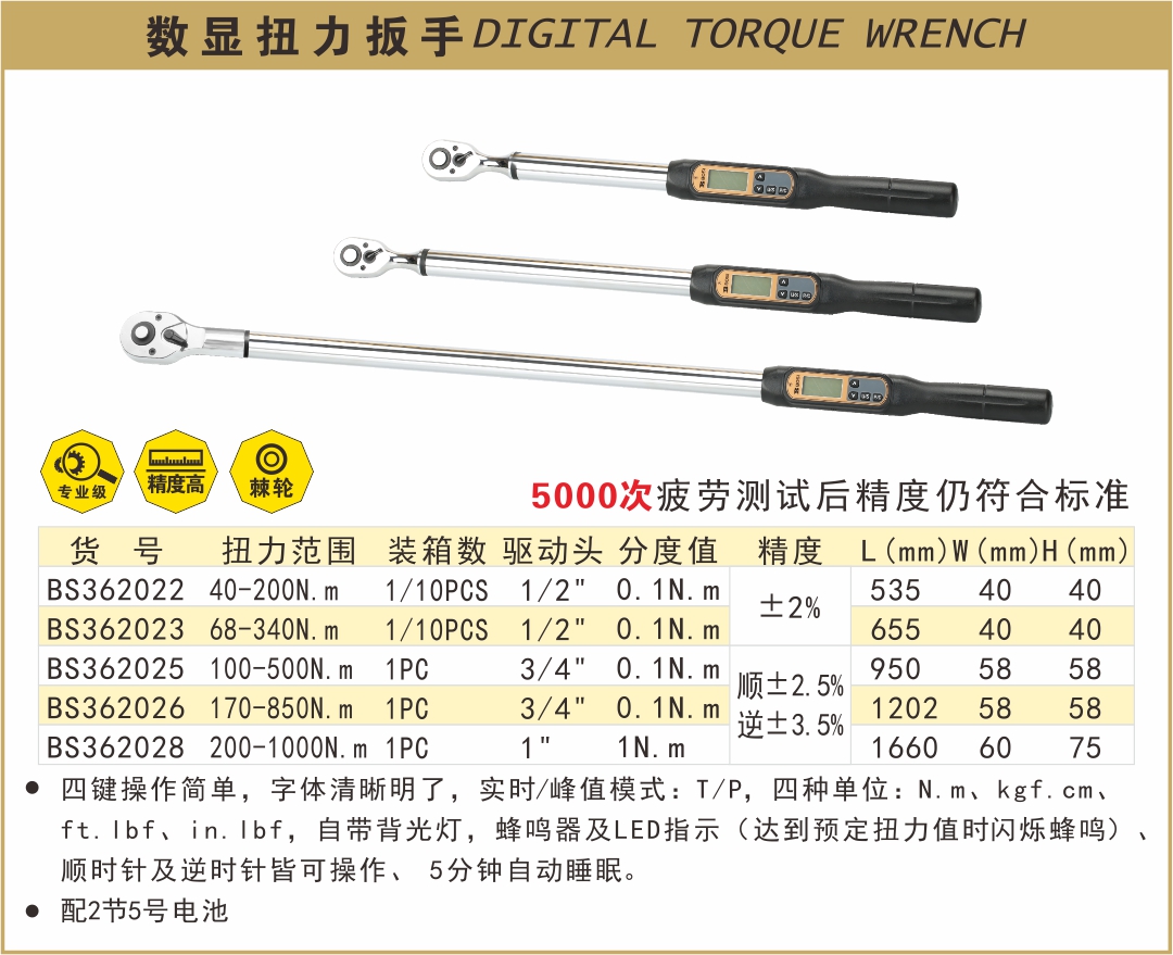BS362022-.jpg