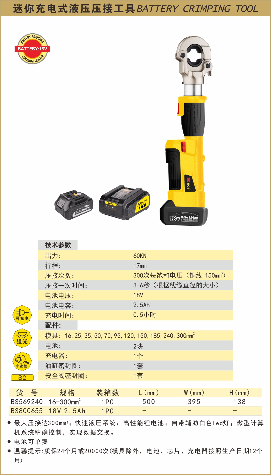BS569240-.jpg