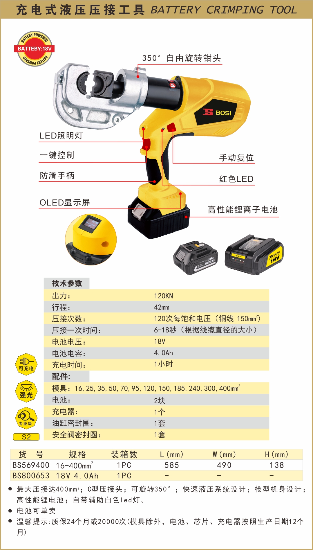 BS569400-.jpg