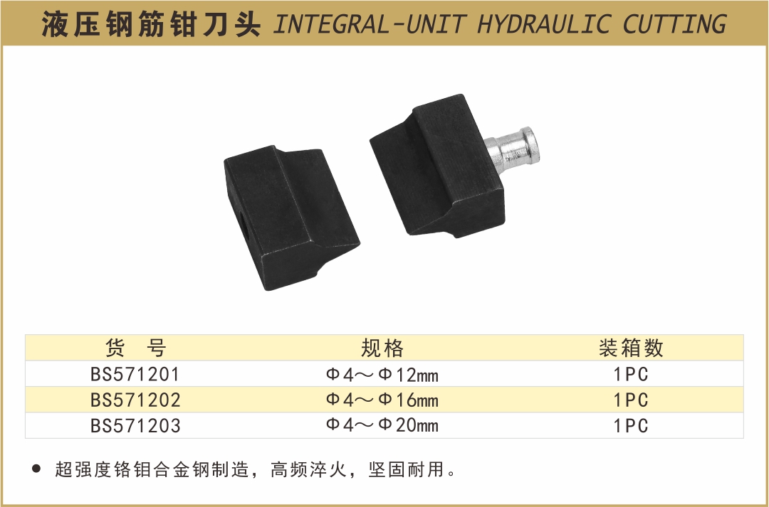 BS571201-.jpg