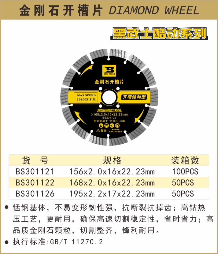 BS301121-.jpg
