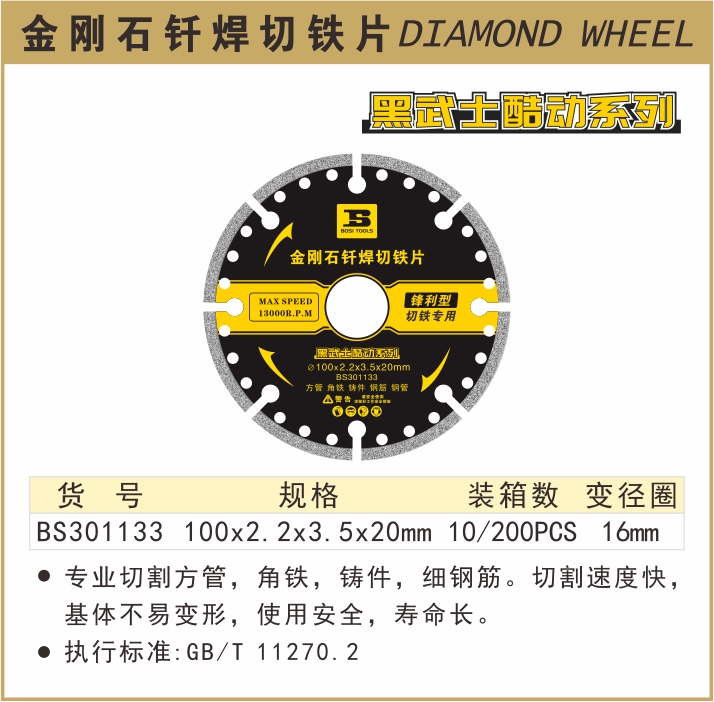 BS301133-.jpg