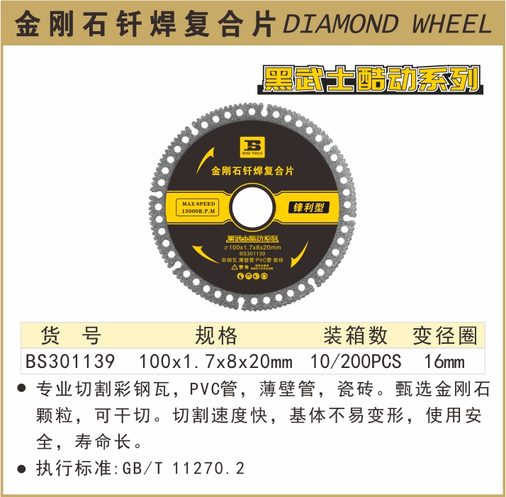 BS301139-.jpg