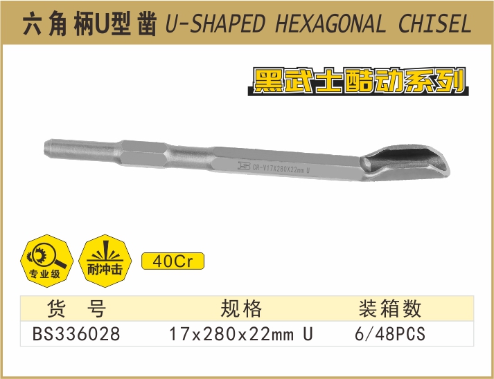 BS336028-.jpg