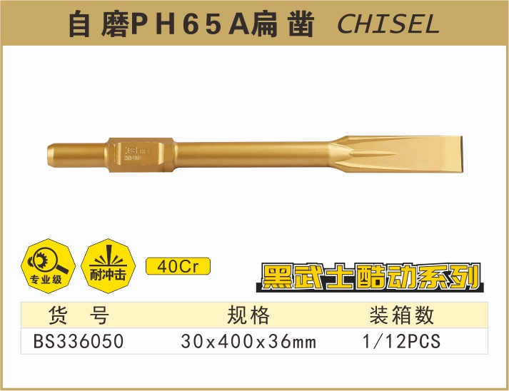 BS336050-.jpg