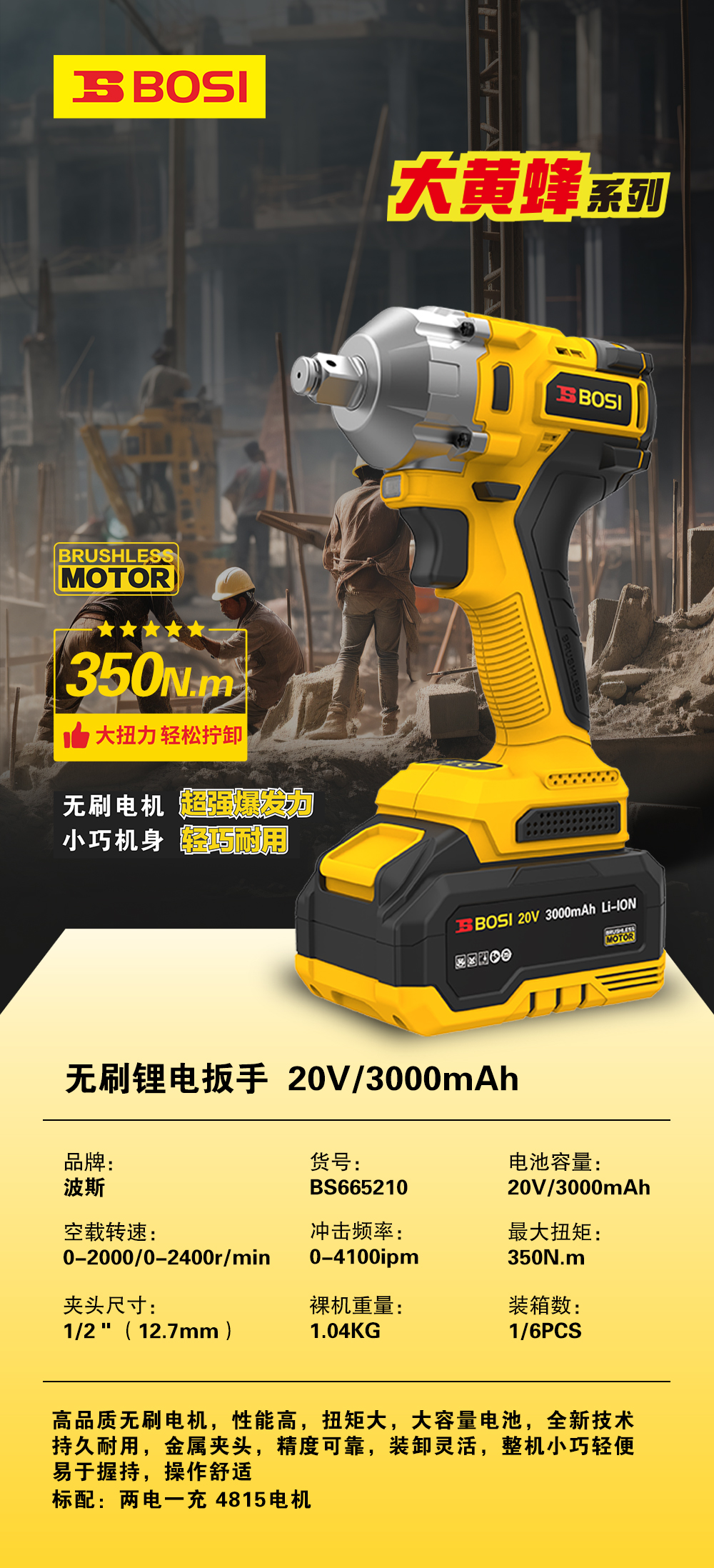 BS665210.jpg