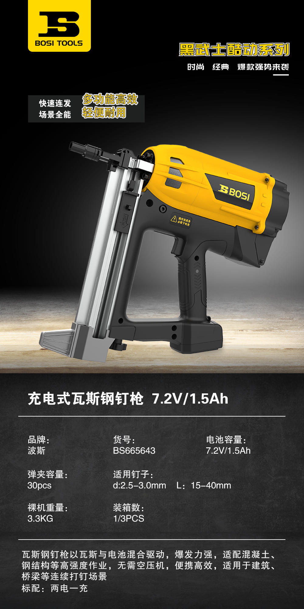 BS665643.jpg