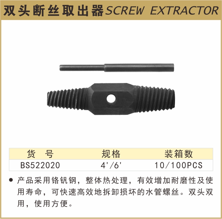 BS522020-.jpg