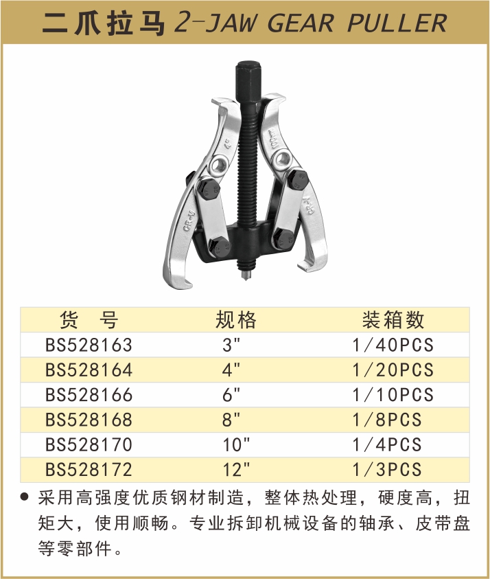 BS528163-.jpg