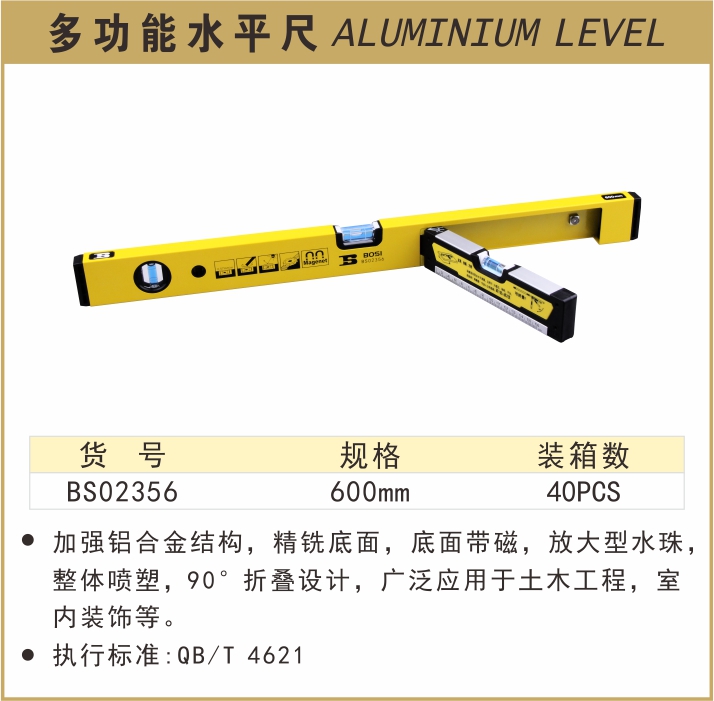 BS02356-.jpg