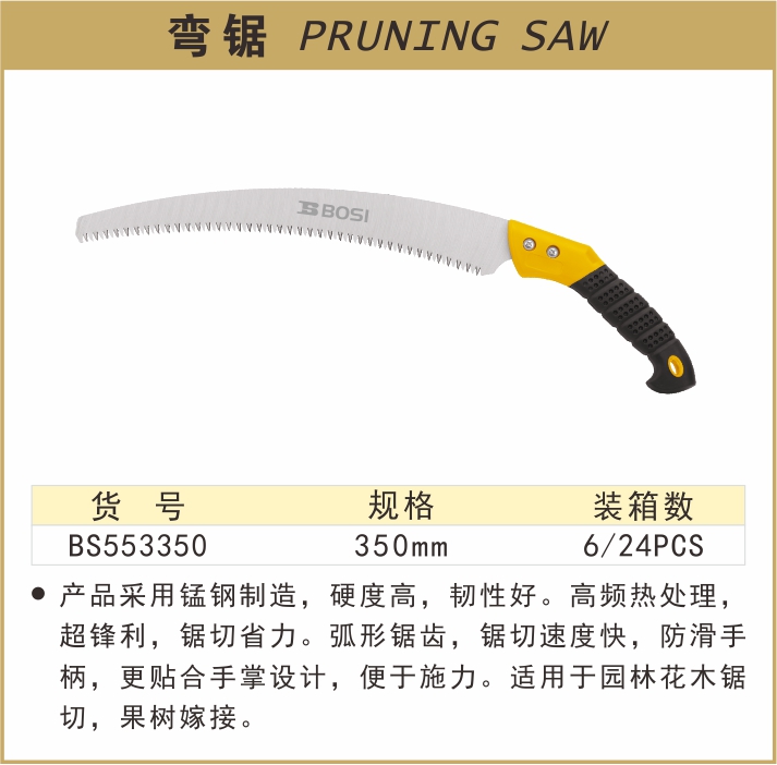 BS553350-.jpg