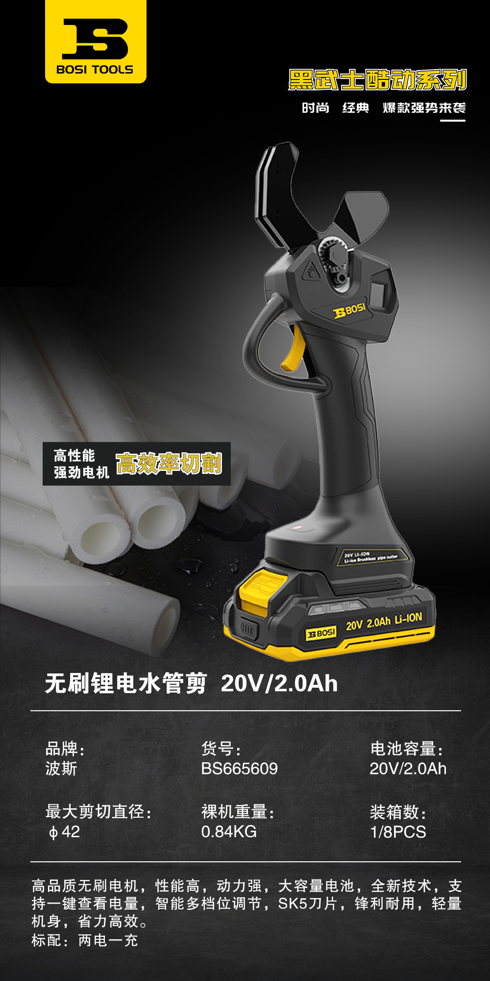 BS665609-.jpg
