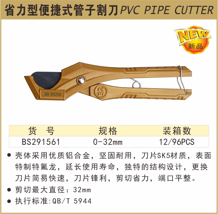 BS291561-.jpg