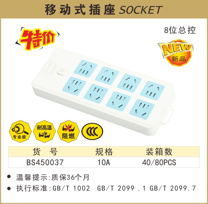 450037.JPG