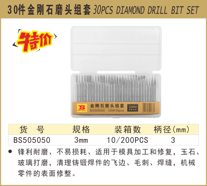505050.JPG
