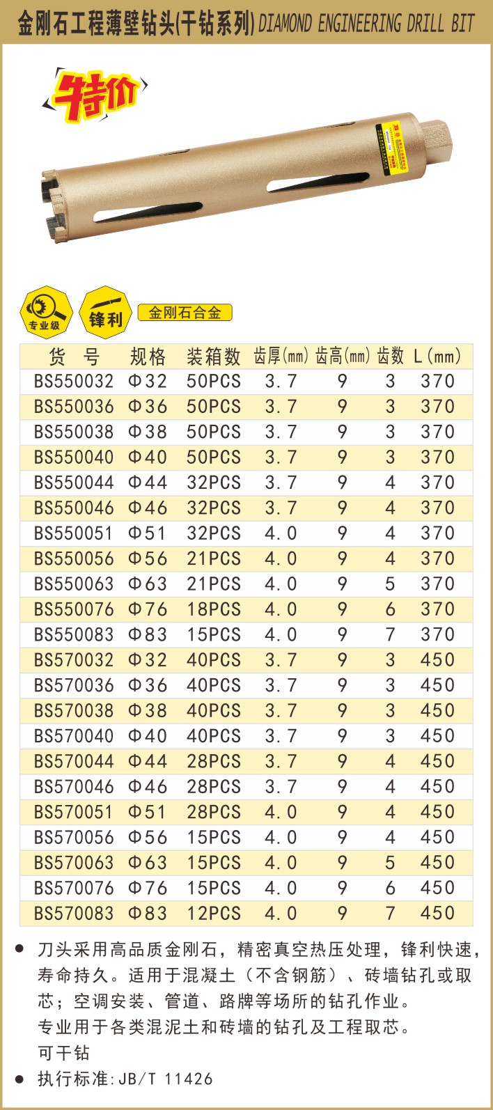 550032.JPG