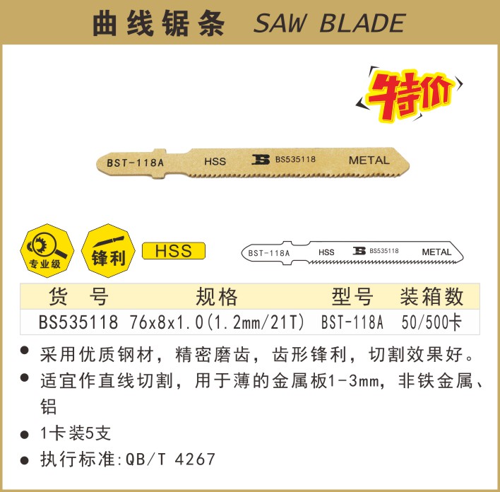 535118.JPG
