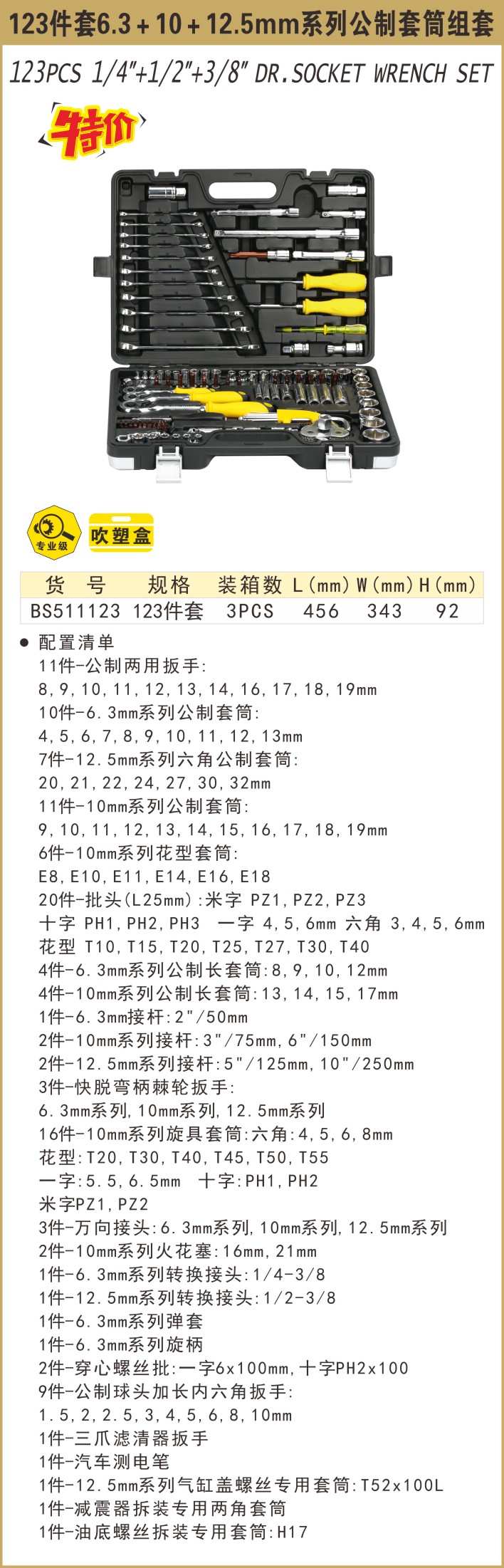 511123.JPG