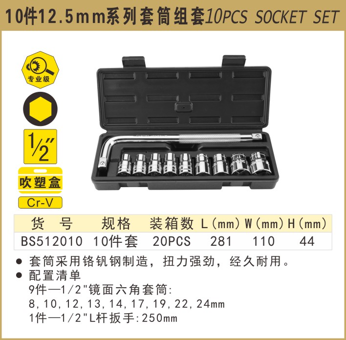 512010.JPG