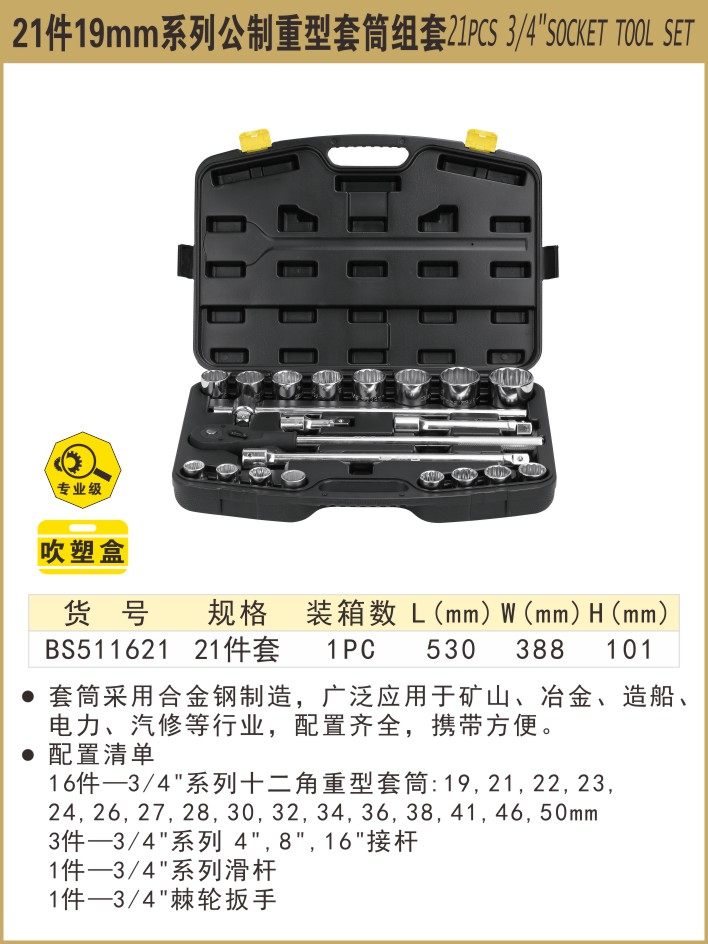 511621.JPG