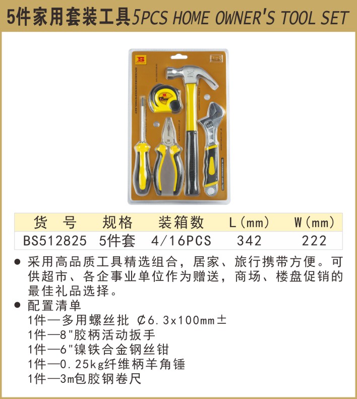 512825.JPG