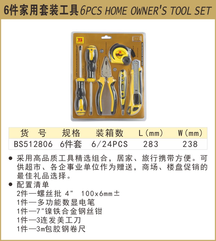 512806.JPG