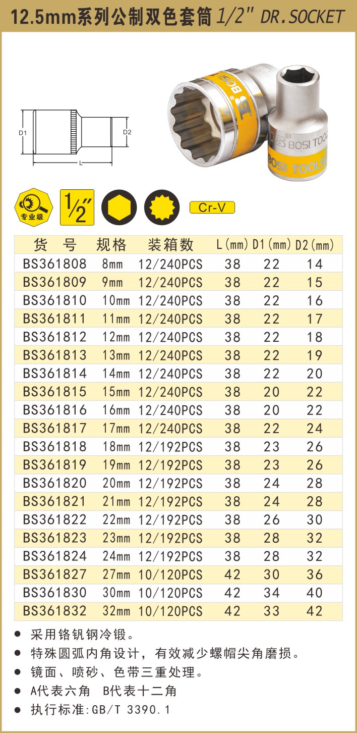 361808.JPG