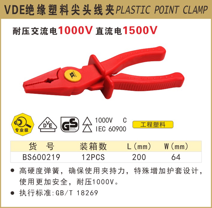 600219.JPG