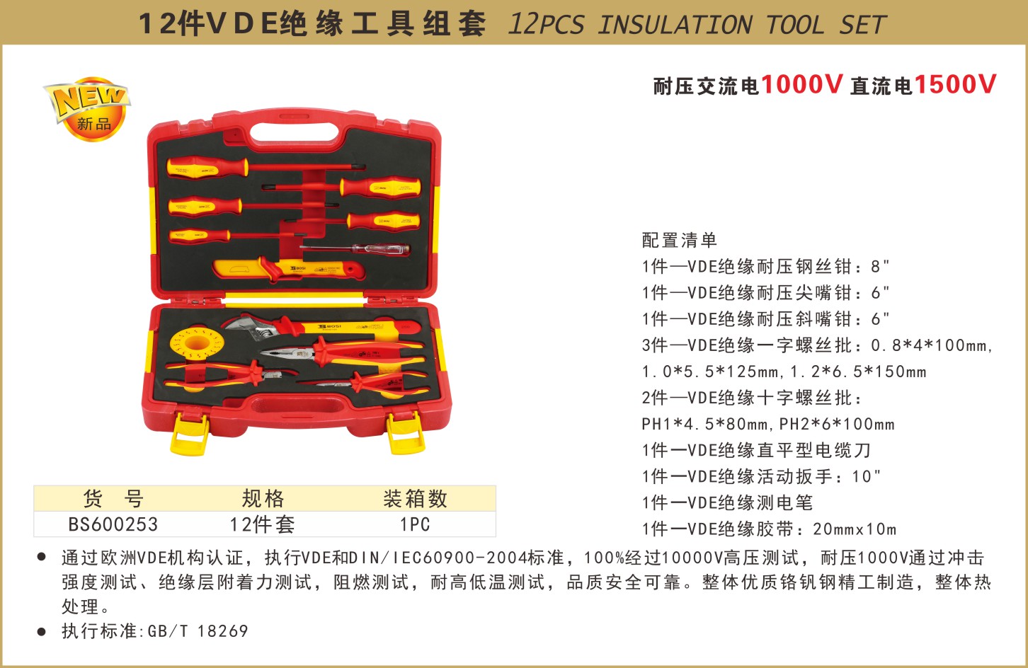 600253.JPG