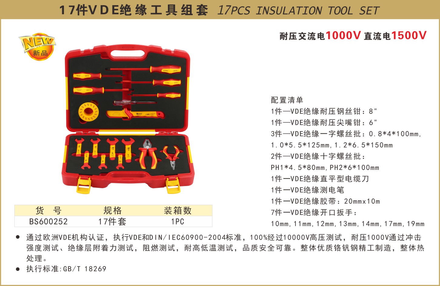 600252.JPG