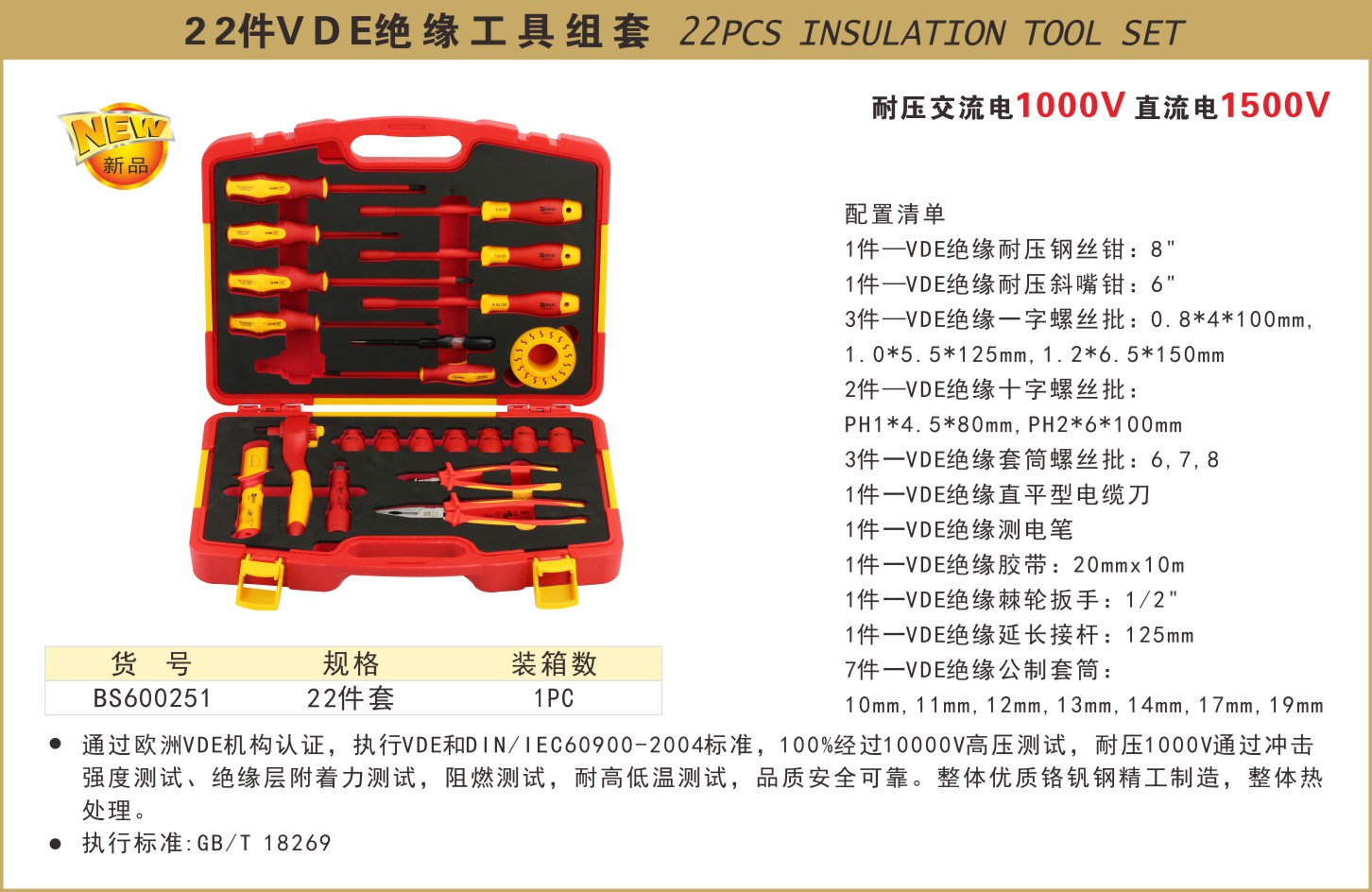 600251.JPG
