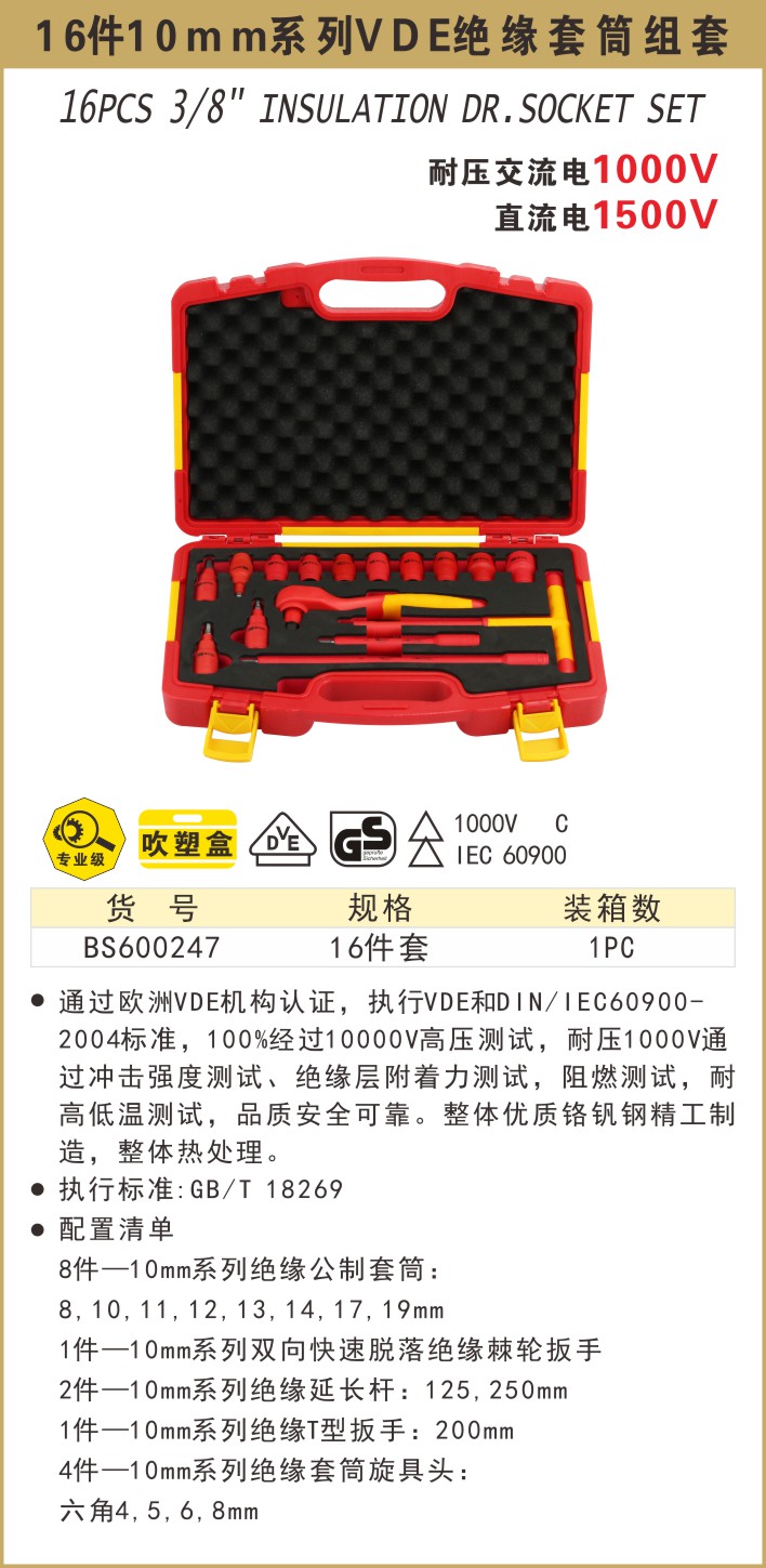 600247.JPG