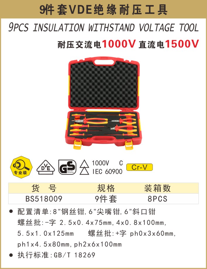 518009.JPG