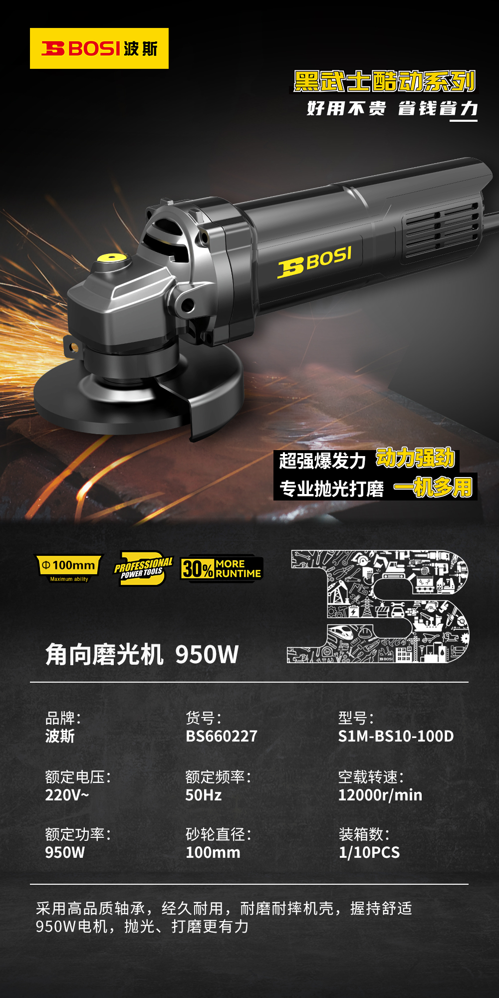 BS660227.jpg