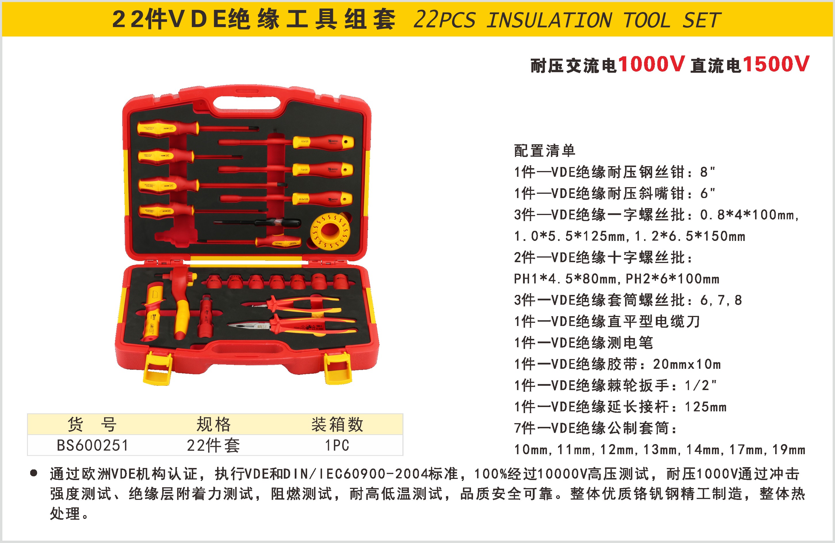 600251_1.JPG