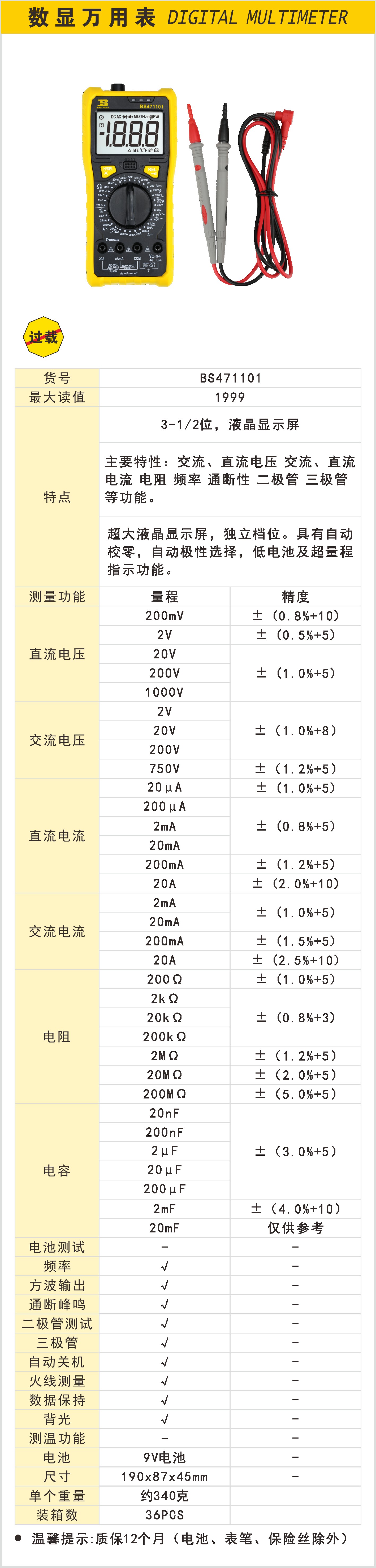 471101_1.JPG