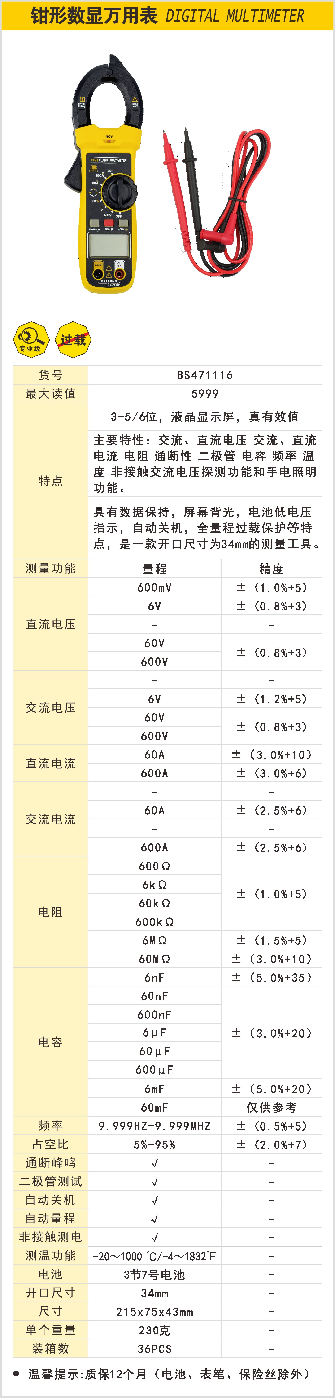 471116_1.JPG