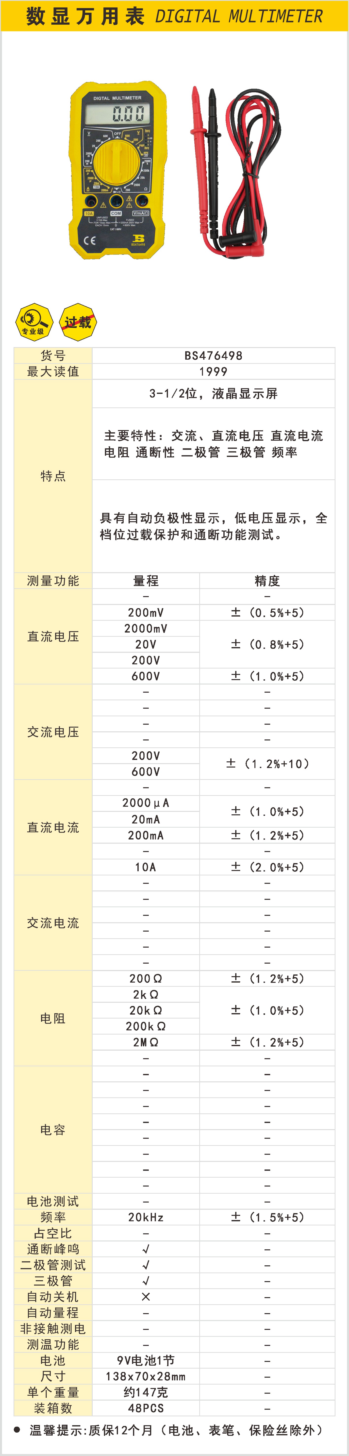 476498_1.JPG