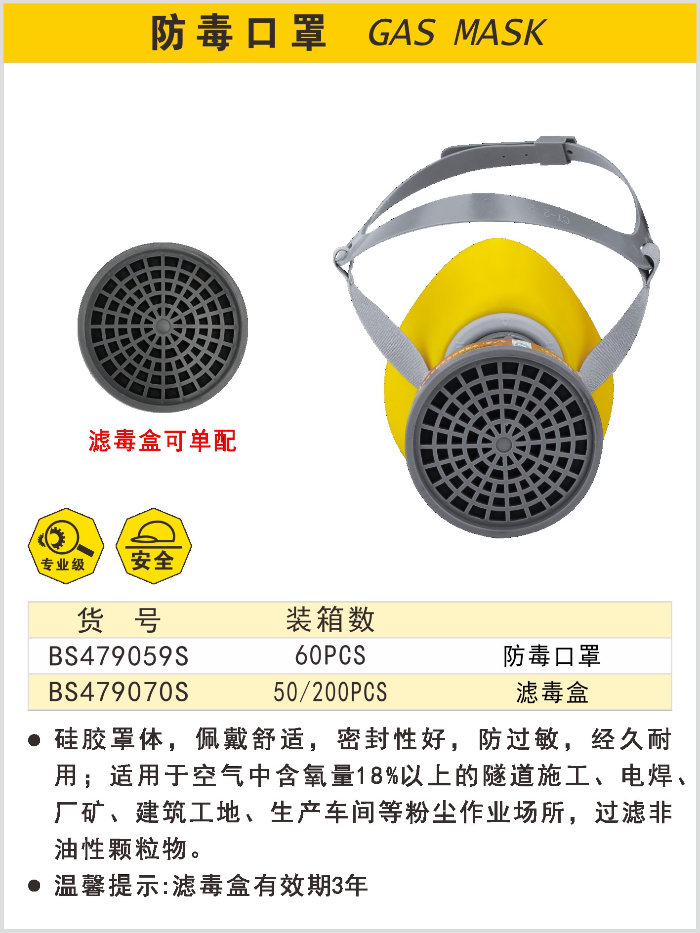 479059S_1.JPG