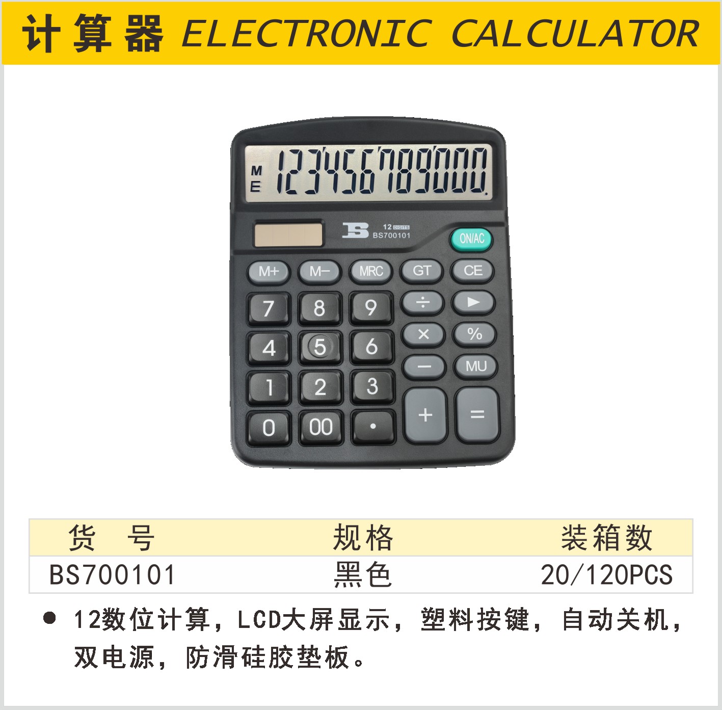 700101_1.JPG