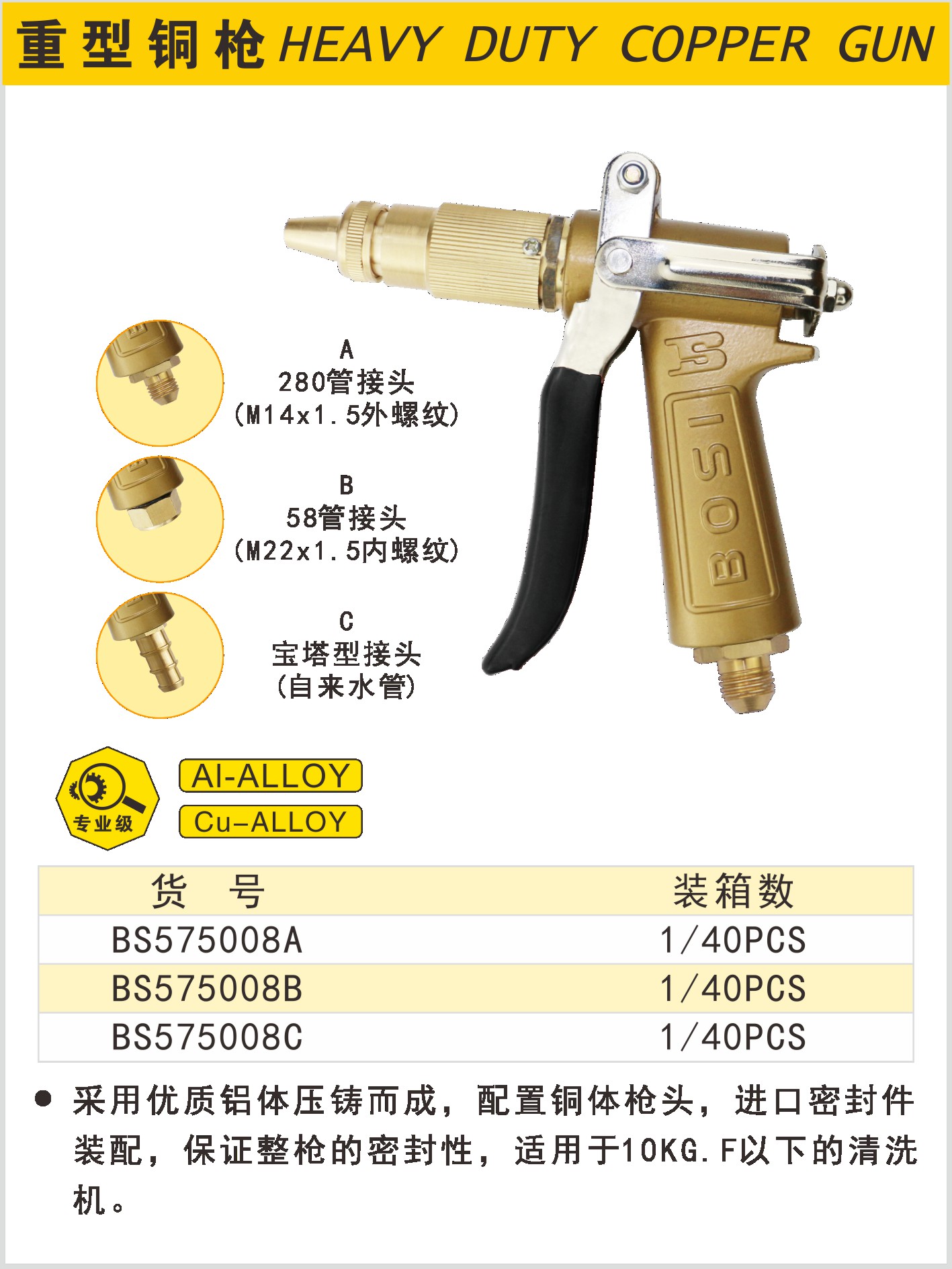 575008A_1.JPG
