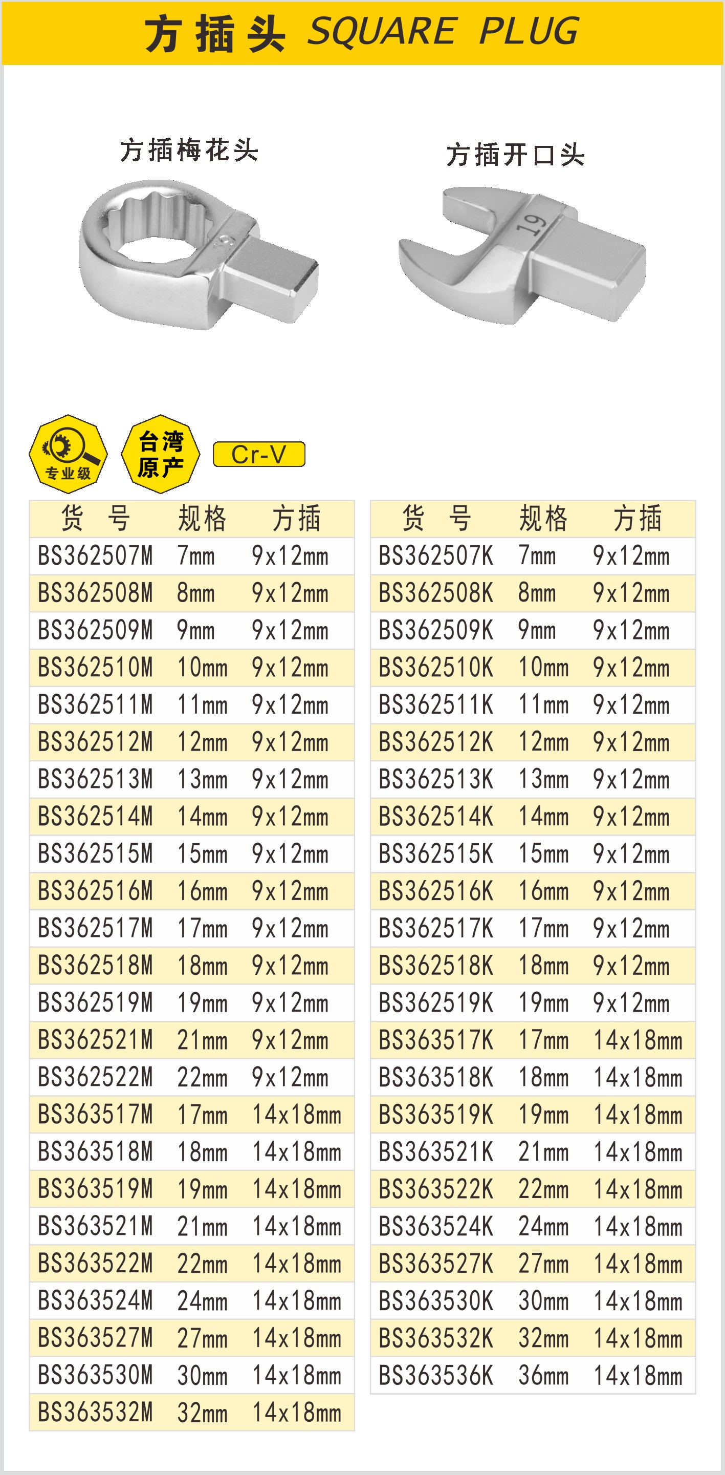 362507M_1.JPG
